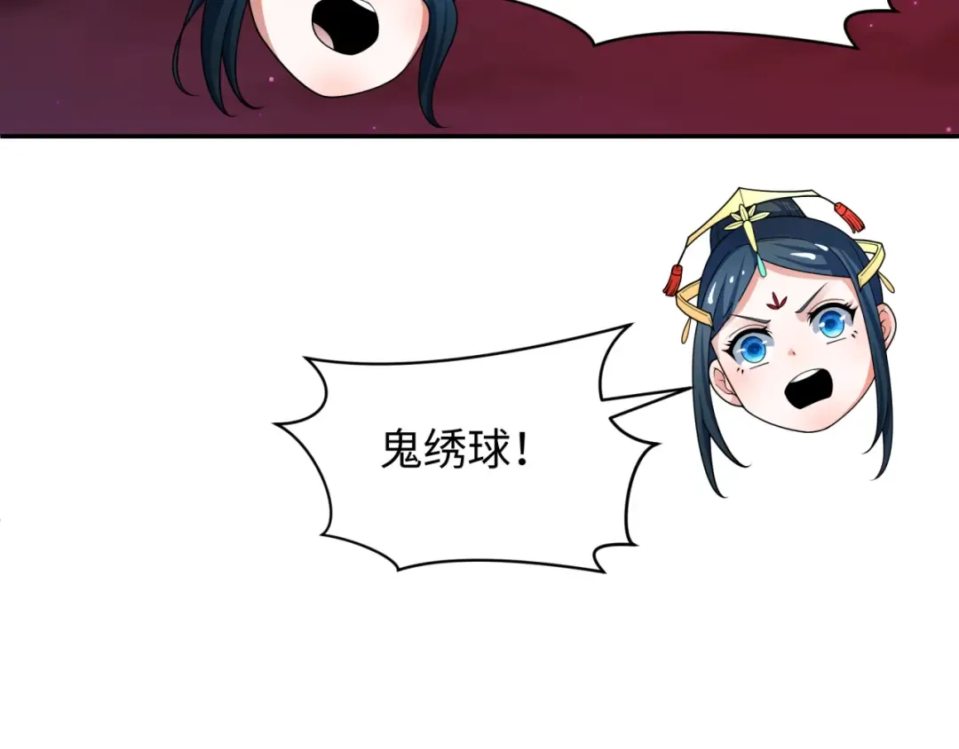 第278话 残破因果！ 第54页