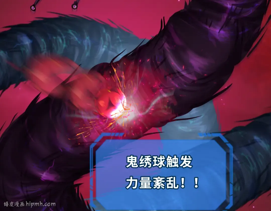 第278话 残破因果！ 第56页