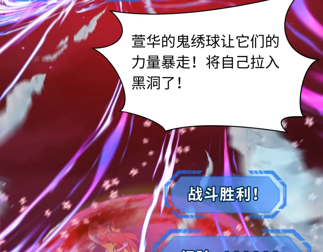 第278话 残破因果！ 第60页