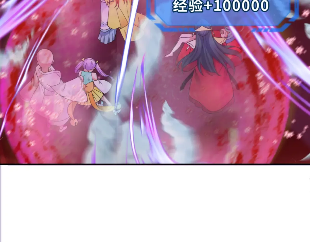 第278话 残破因果！ 第61页