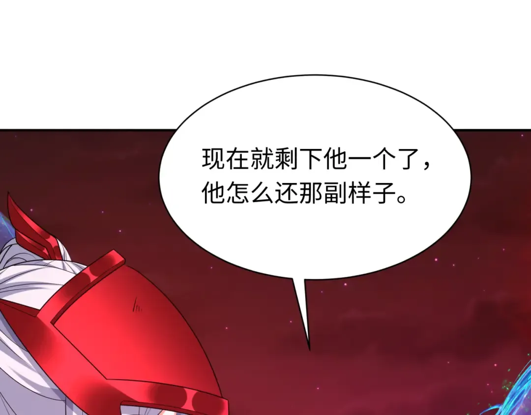 第278话 残破因果！ 第66页