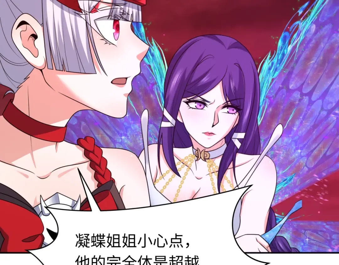 第278话 残破因果！ 第67页