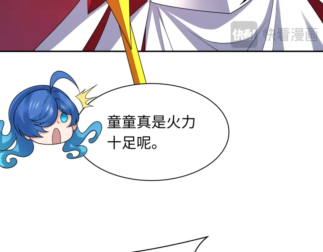 第278话 残破因果！ 第73页