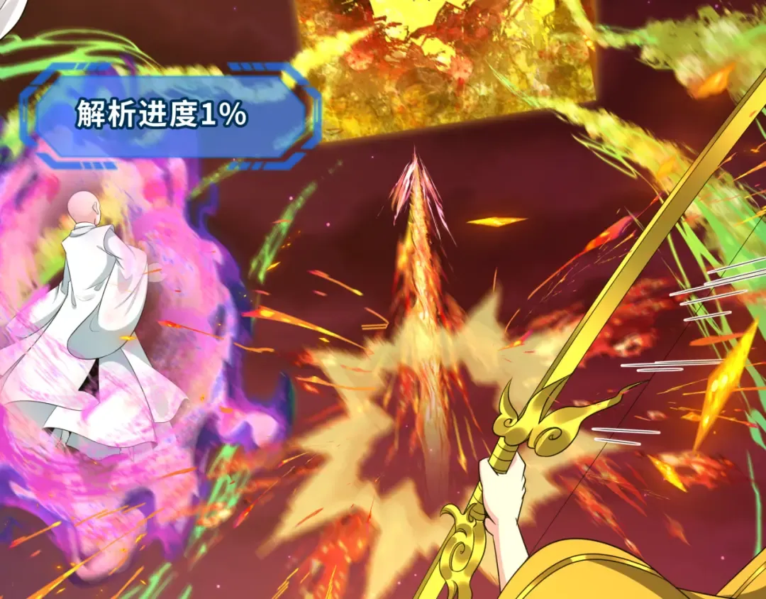 第278话 残破因果！ 第75页