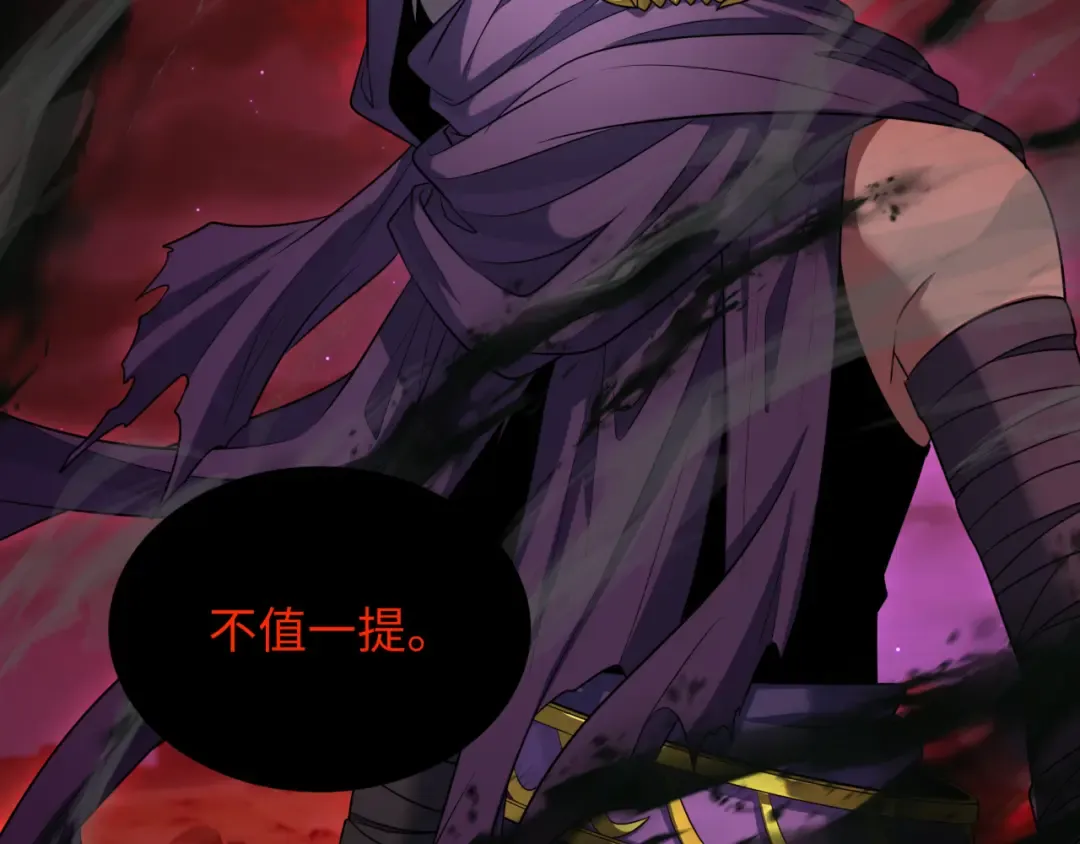 第278话 残破因果！ 第89页