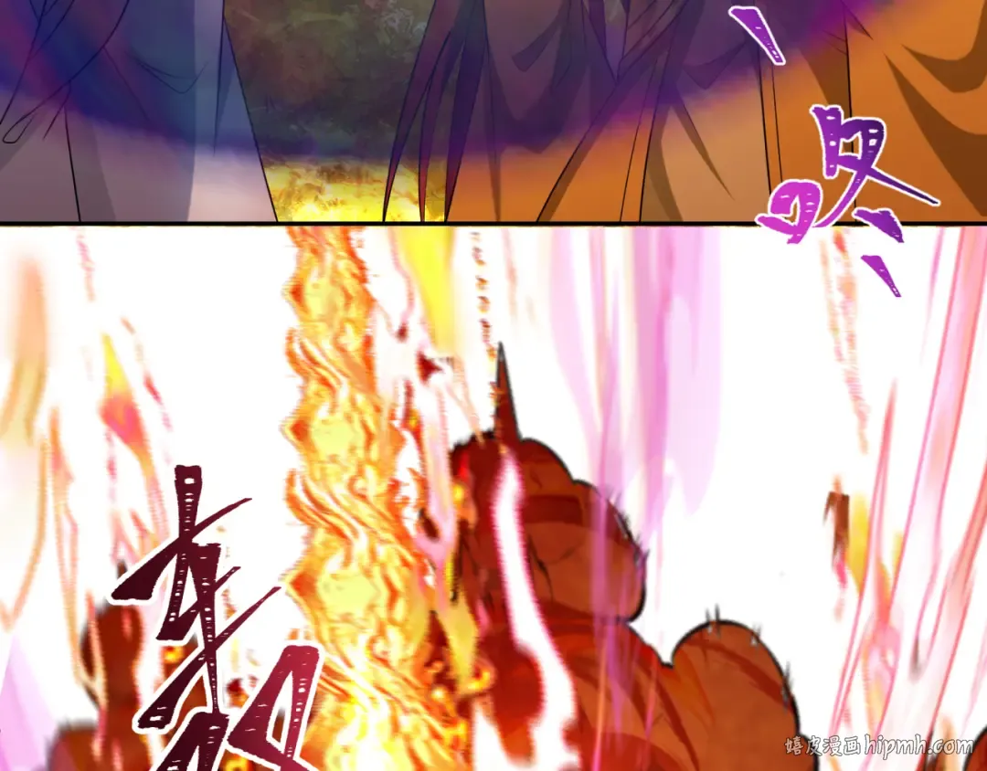 第278话 残破因果！ 第96页