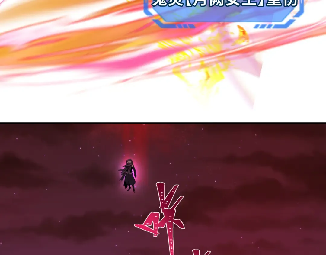 第278话 残破因果！ 第99页