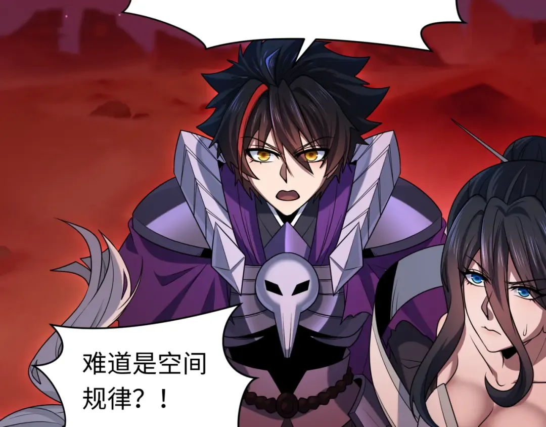 第278话 残破因果！ 第102页