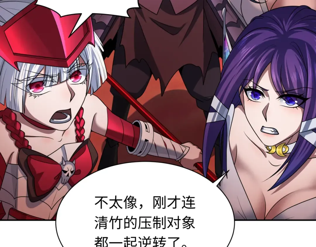 第278话 残破因果！ 第103页