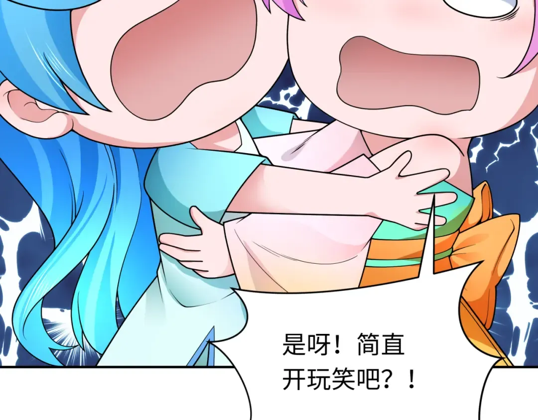 第278话 残破因果！ 第111页