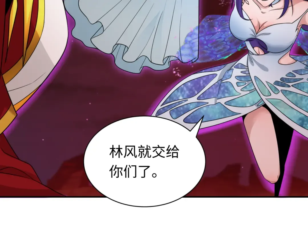第278话 残破因果！ 第122页