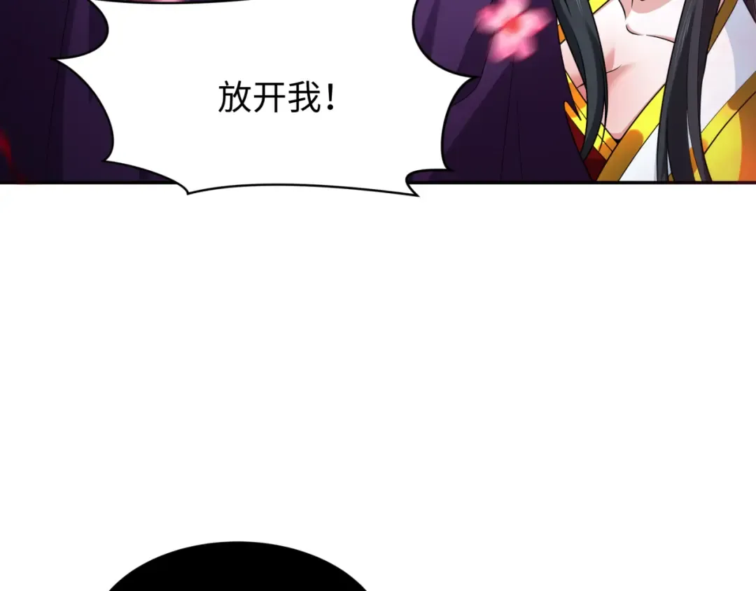 第278话 残破因果！ 第126页