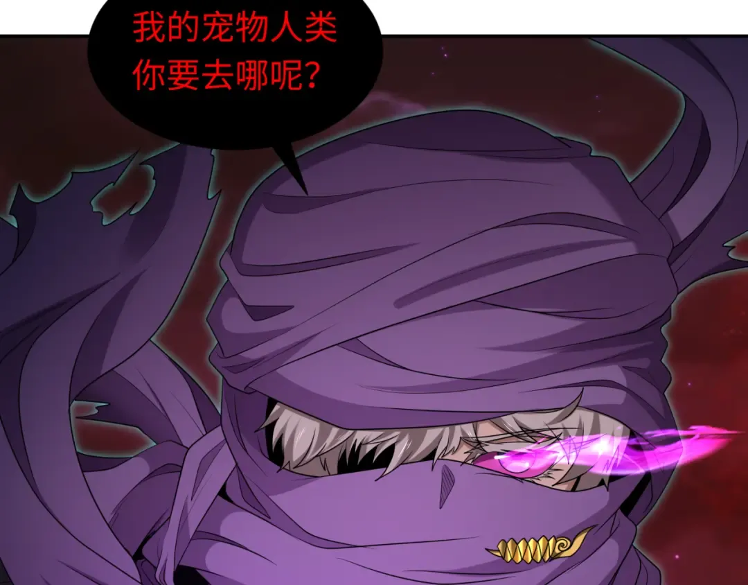 第278话 残破因果！ 第127页