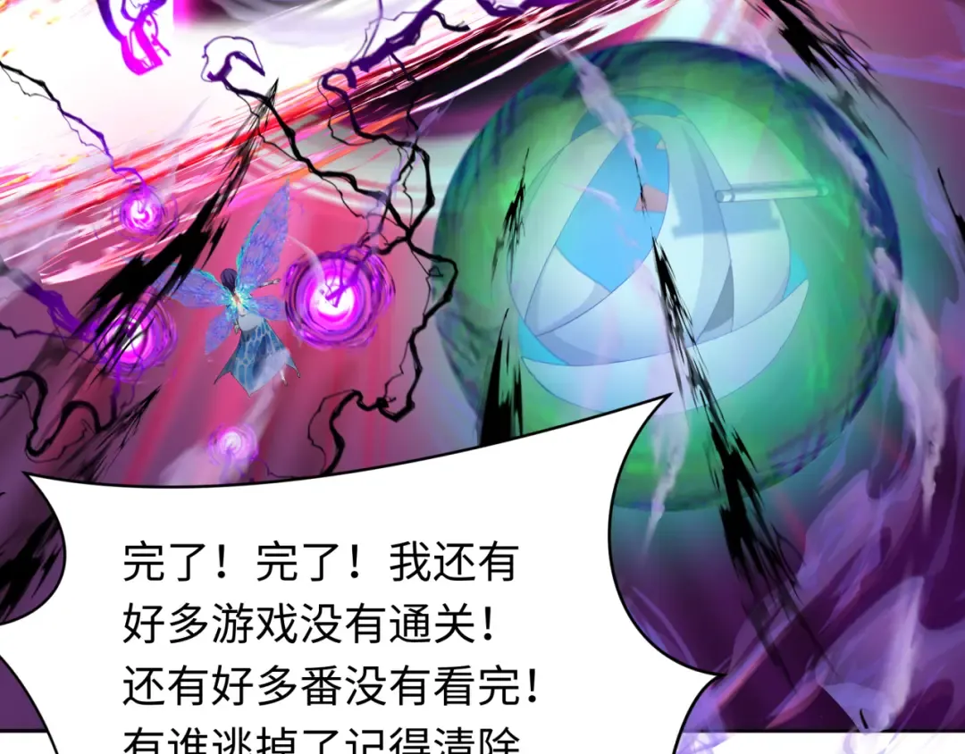 第278话 残破因果！ 第131页