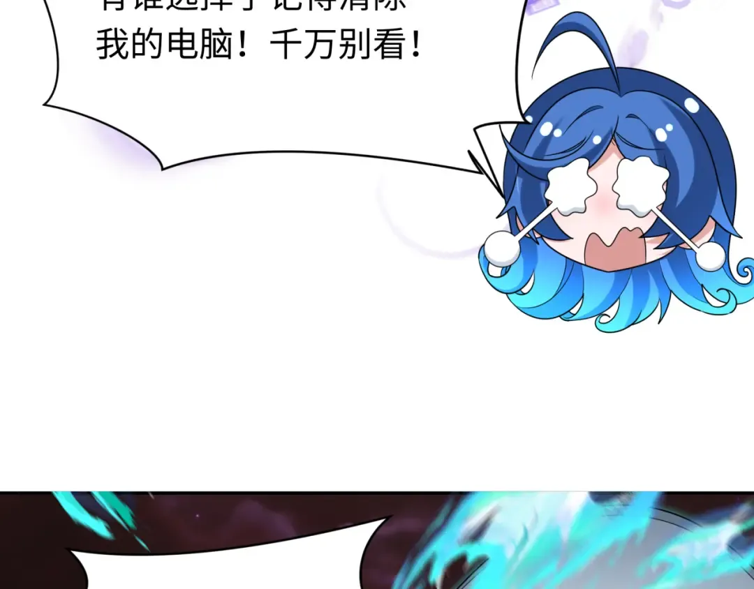 第278话 残破因果！ 第132页