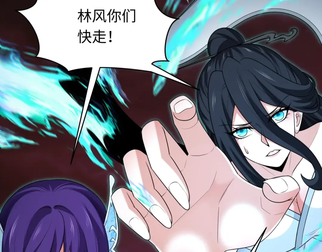 第278话 残破因果！ 第133页