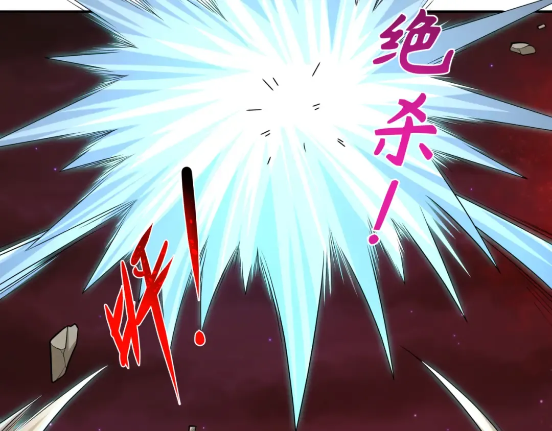 第278话 残破因果！ 第139页