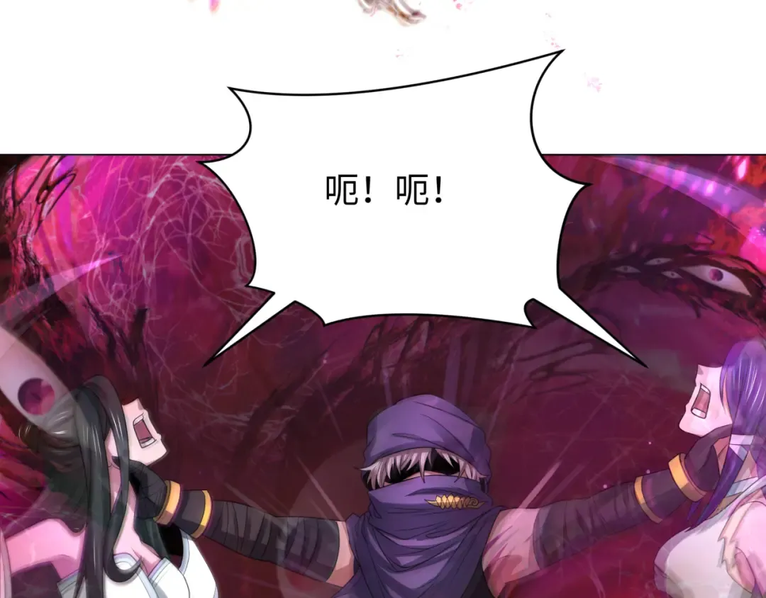 第278话 残破因果！ 第145页