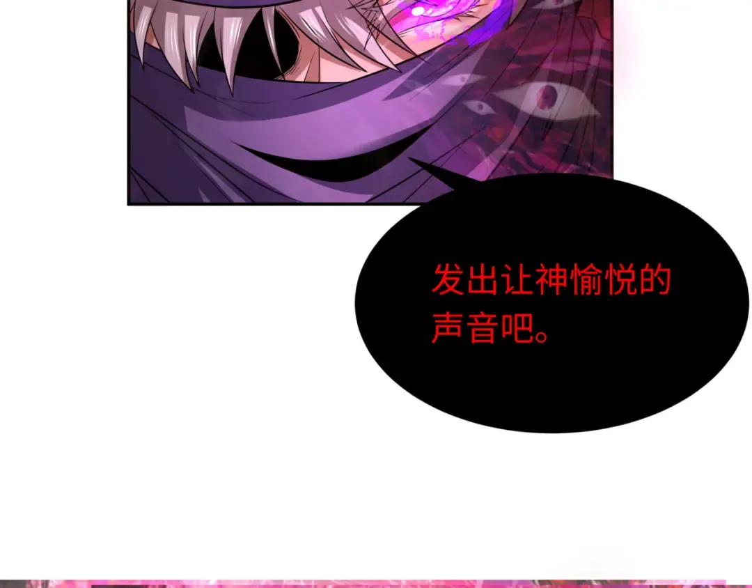 第278话 残破因果！ 第149页