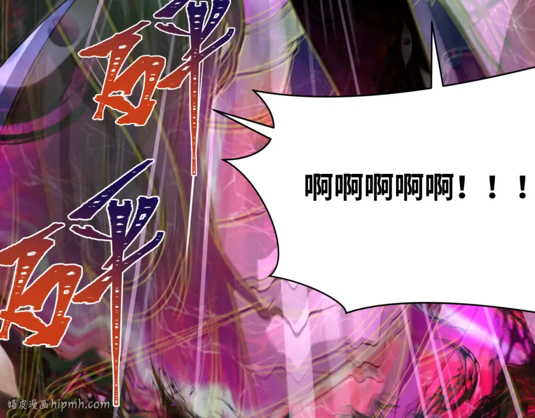 第278话 残破因果！ 第152页