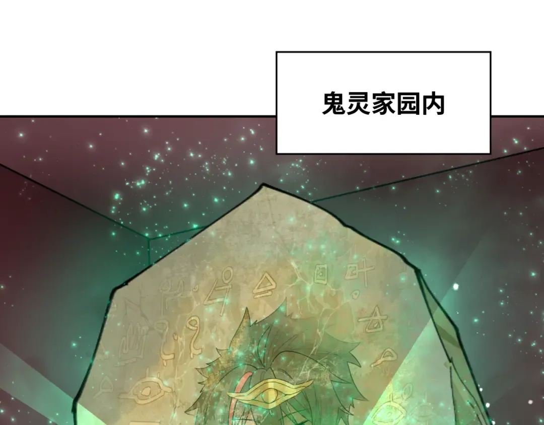 第278话 残破因果！ 第158页