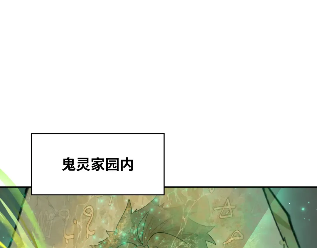 第279话 穿越时间！ 第10页