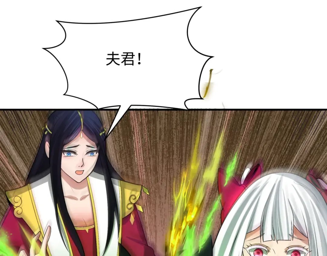 第279话 穿越时间！ 第13页