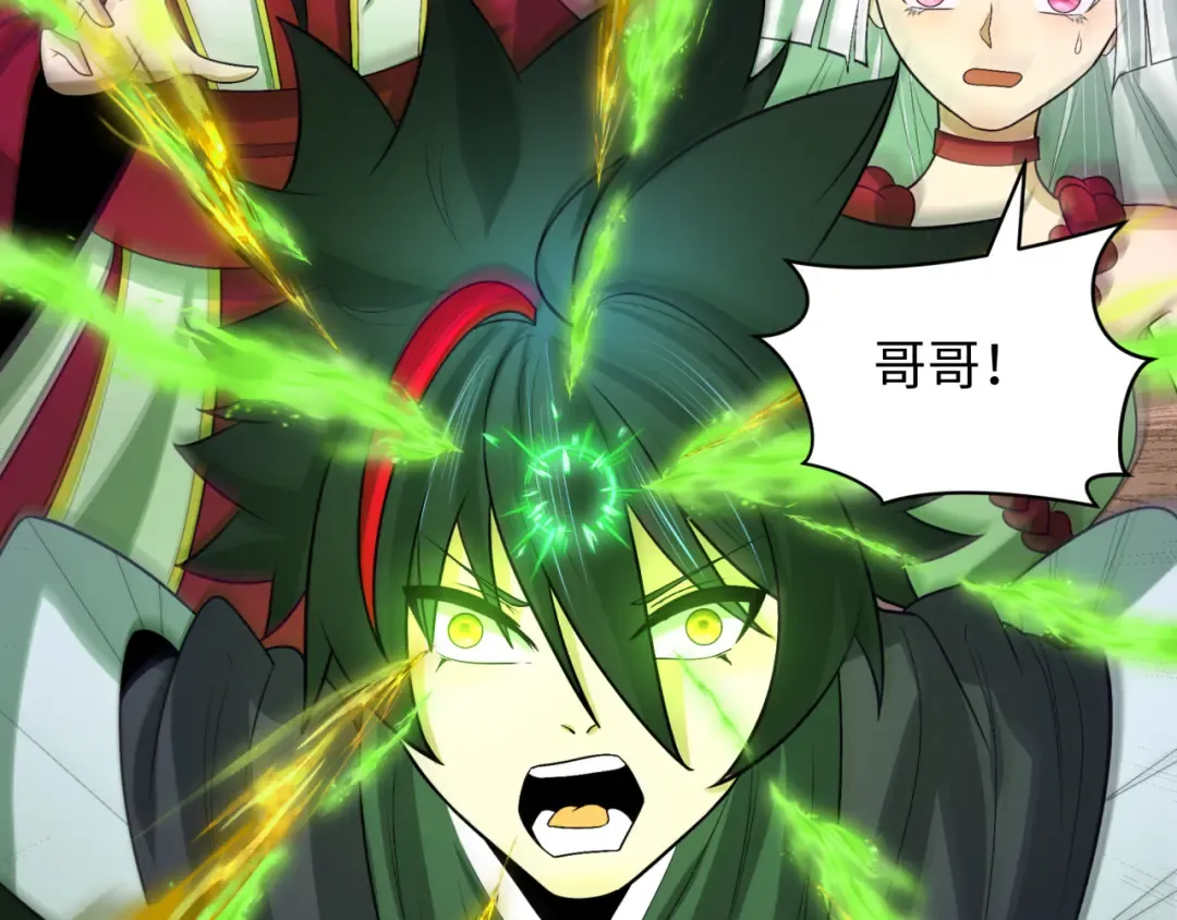 第279话 穿越时间！ 第14页