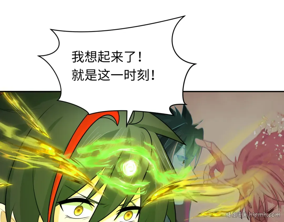 第279话 穿越时间！ 第16页