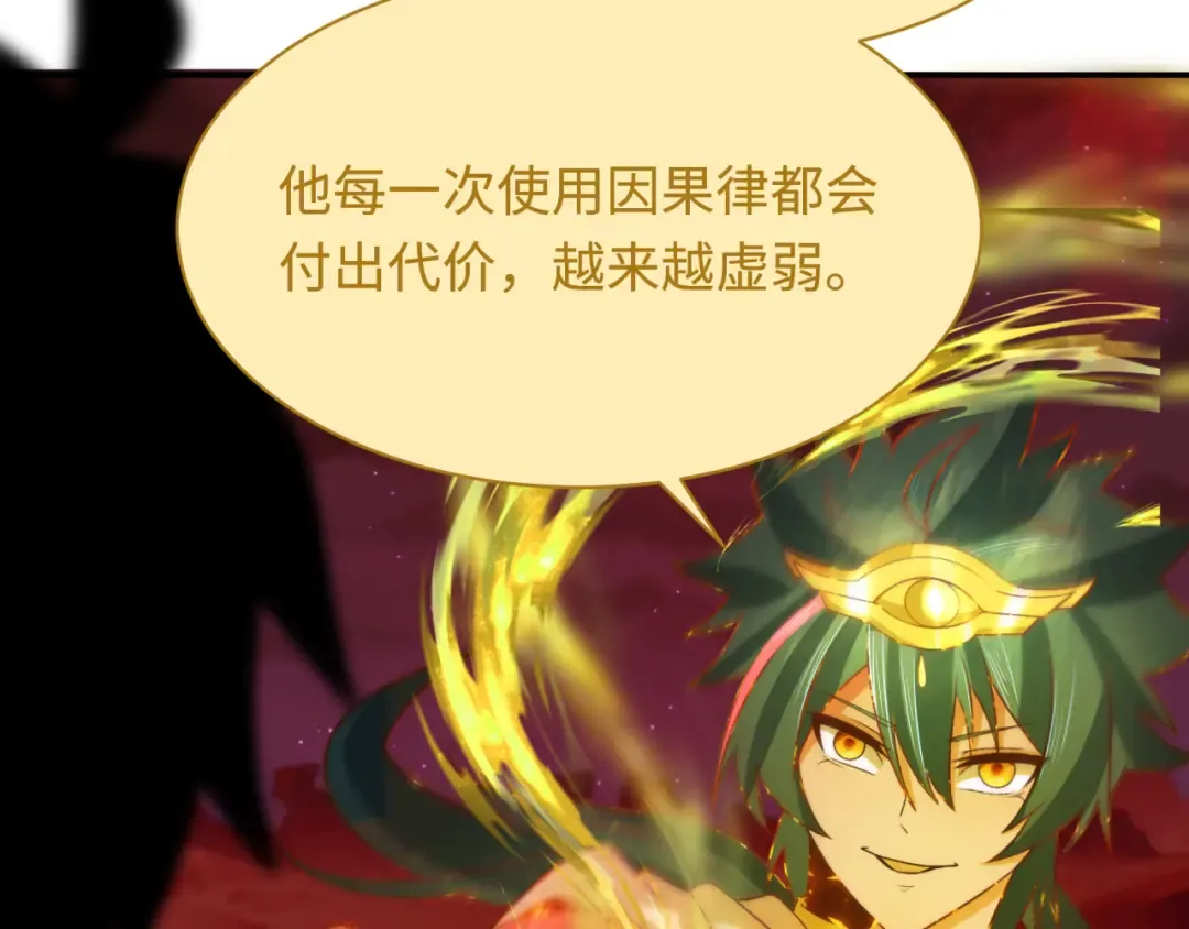 第279话 穿越时间！ 第18页