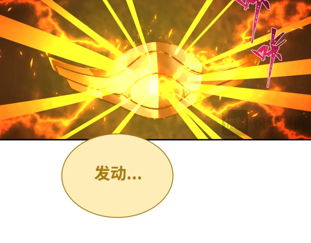 第279话 穿越时间！ 第21页