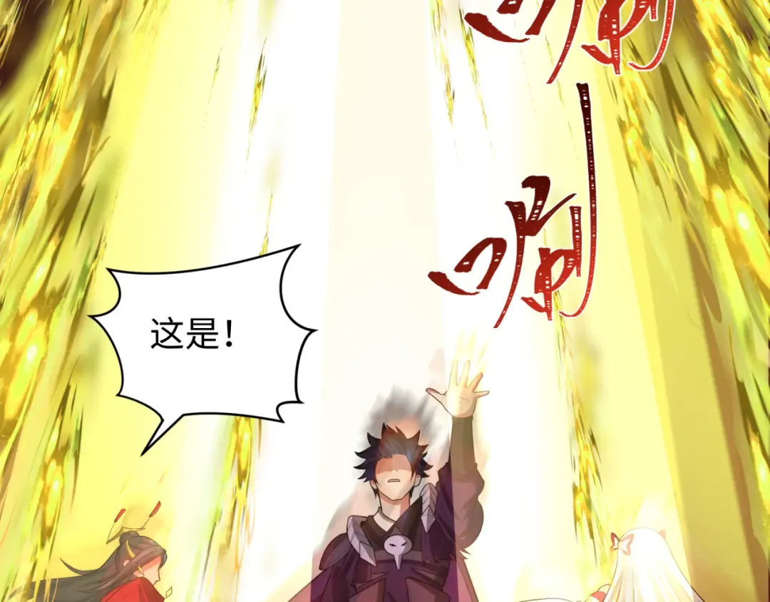 第279话 穿越时间！ 第23页