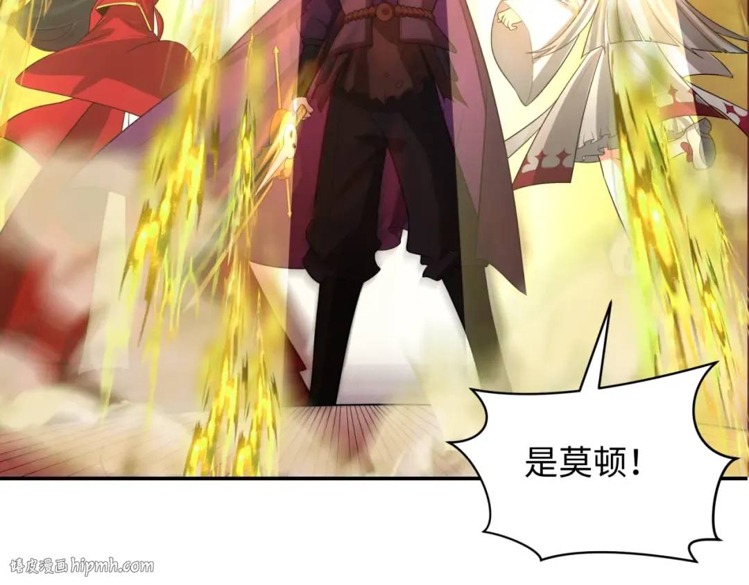 第279话 穿越时间！ 第24页