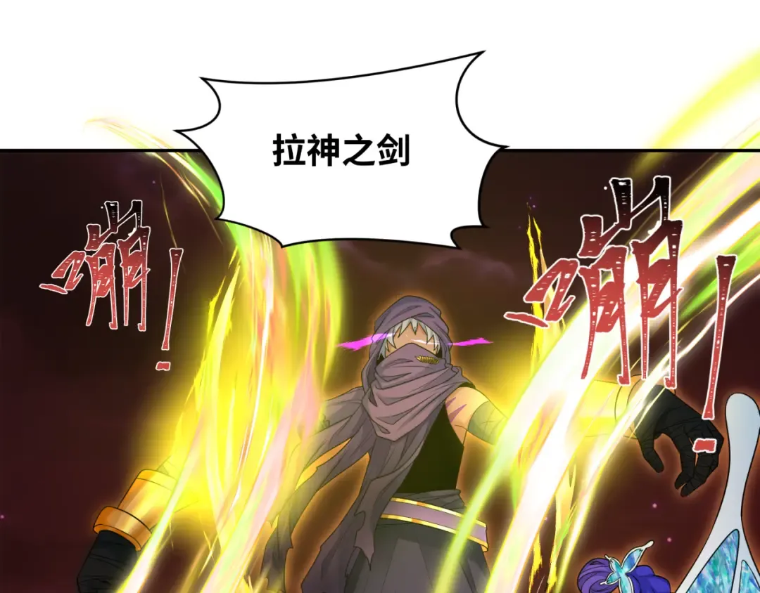 第279话 穿越时间！ 第26页