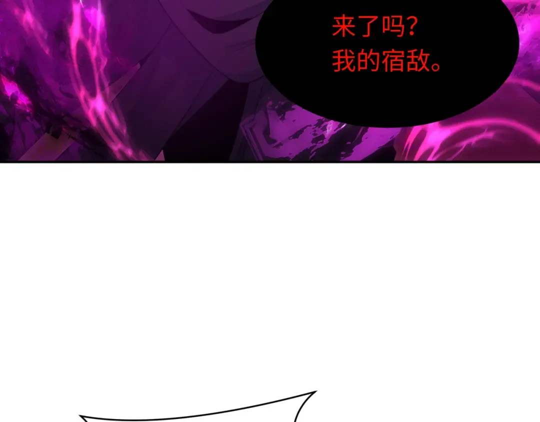 第279话 穿越时间！ 第33页