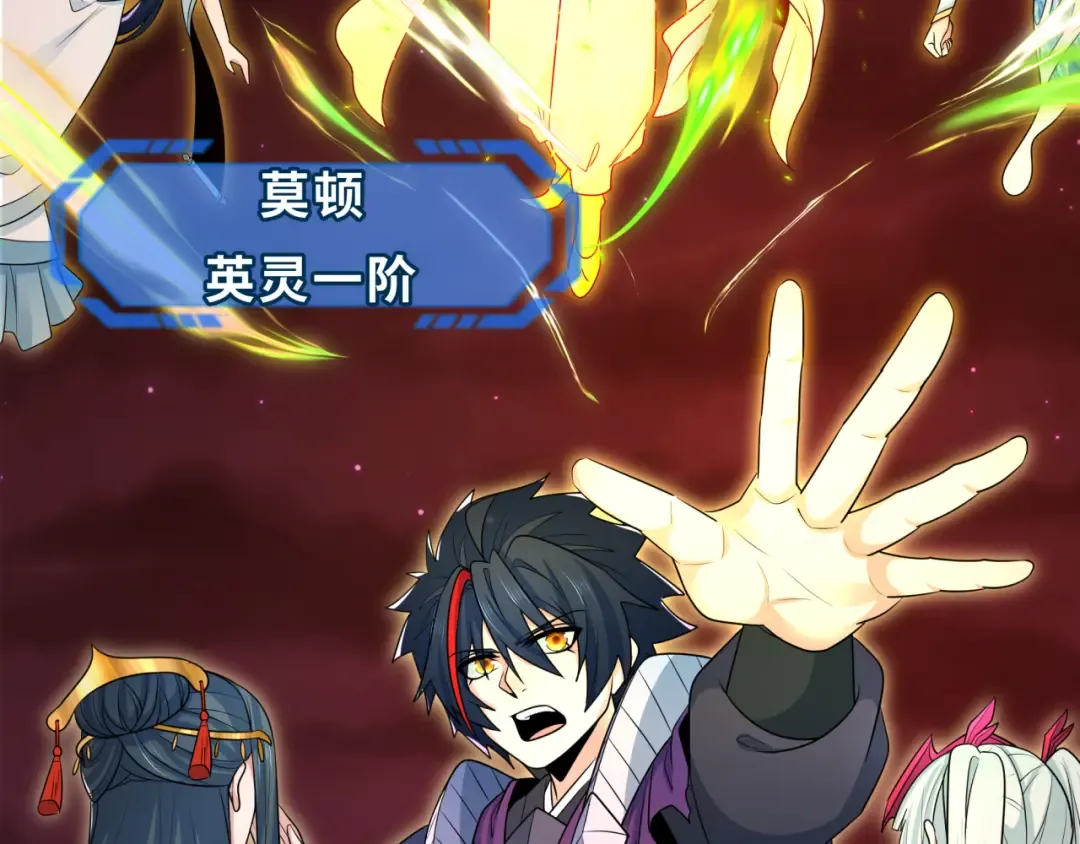 第279话 穿越时间！ 第35页