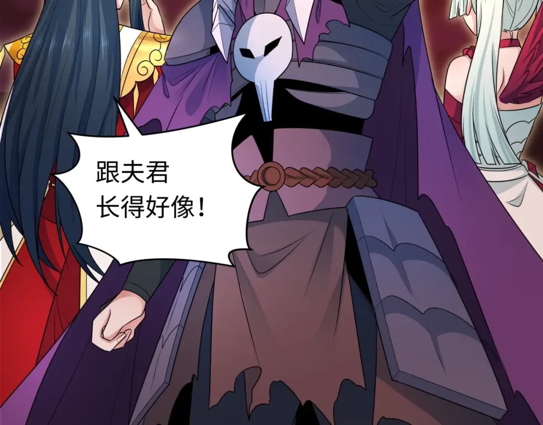 第279话 穿越时间！ 第36页
