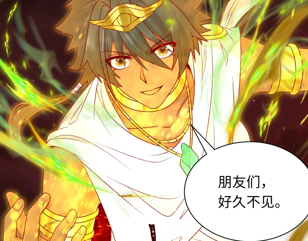 第279话 穿越时间！ 第38页