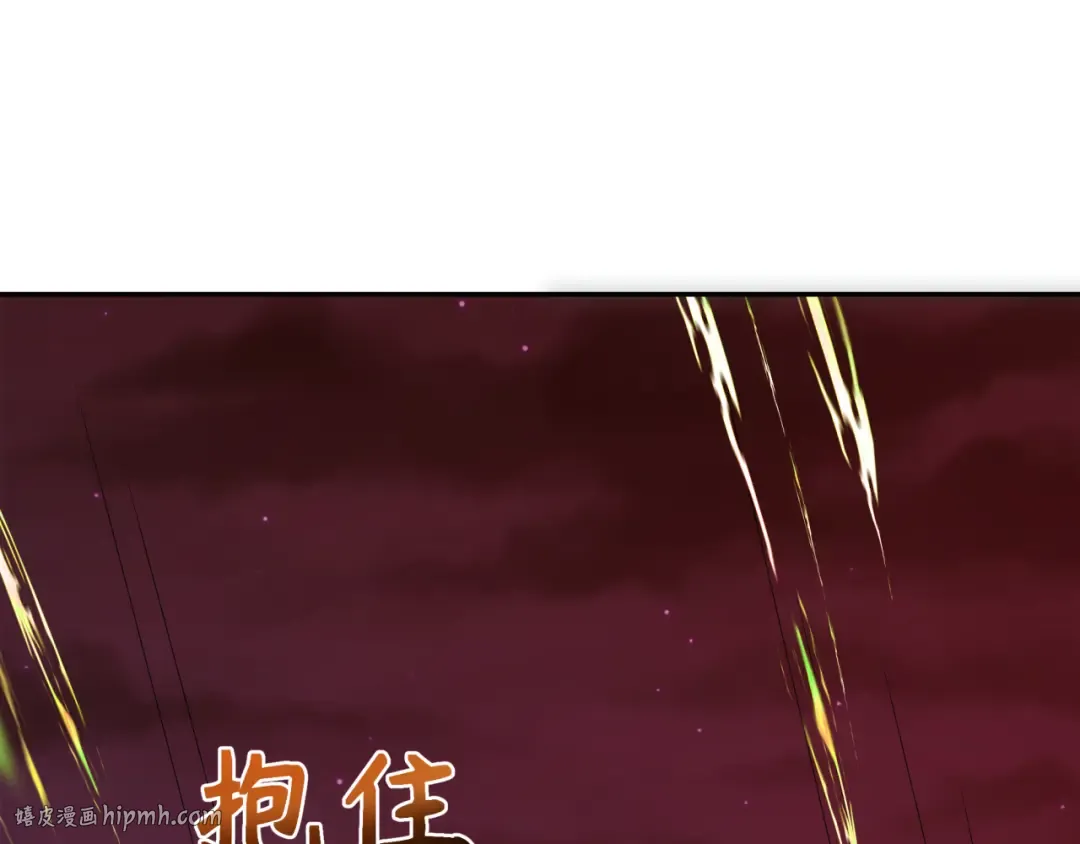 第279话 穿越时间！ 第40页