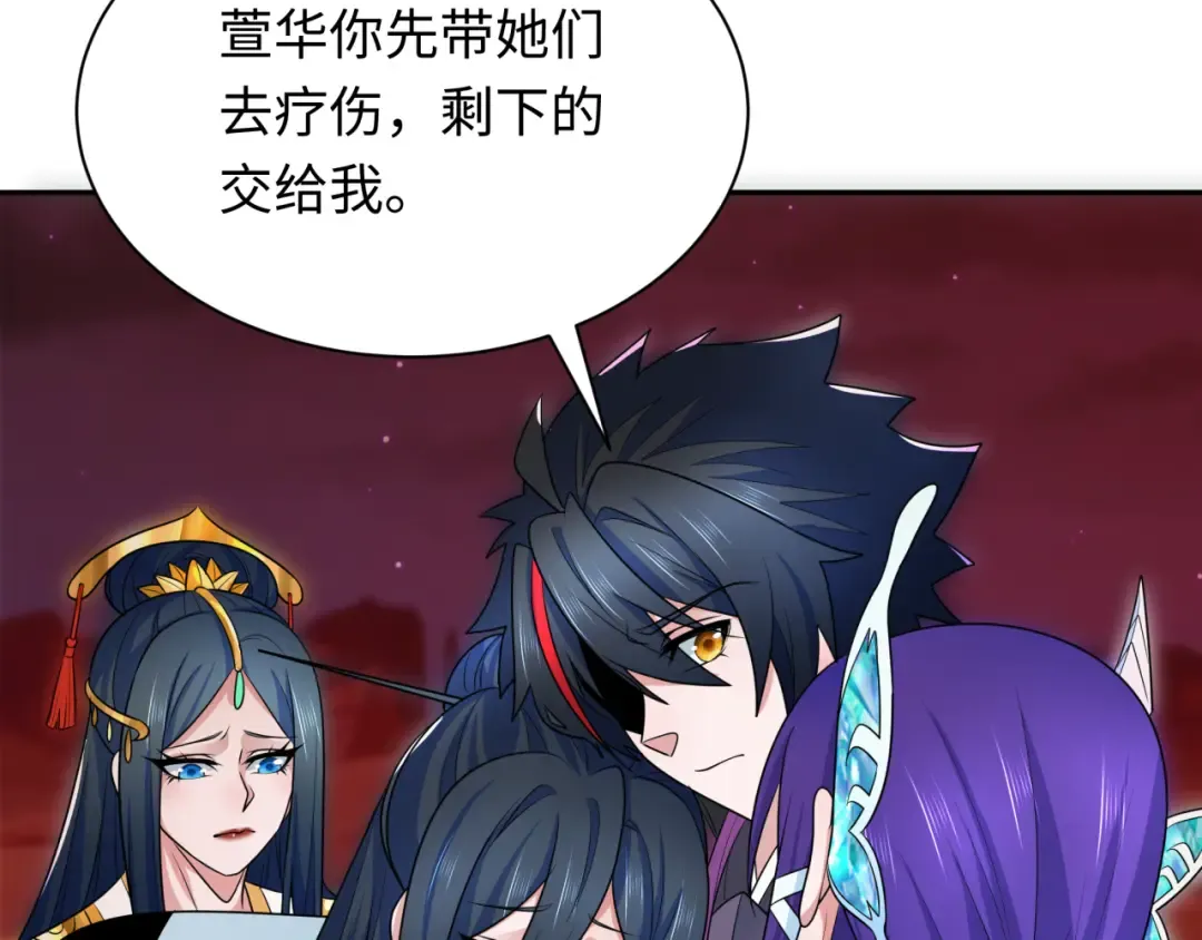 第279话 穿越时间！ 第43页