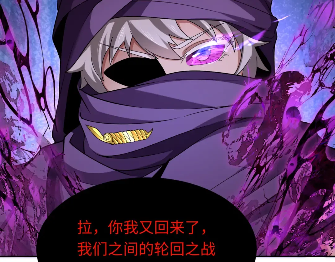 第279话 穿越时间！ 第47页