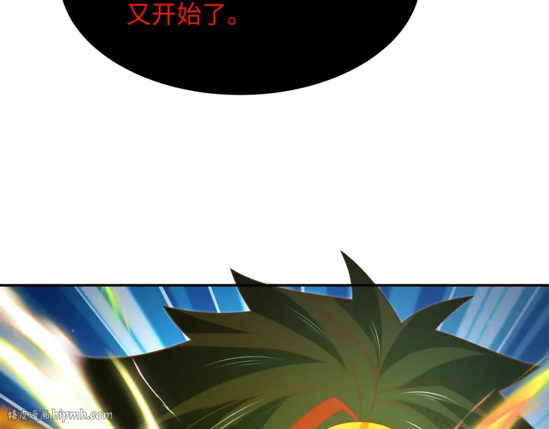 第279话 穿越时间！ 第48页