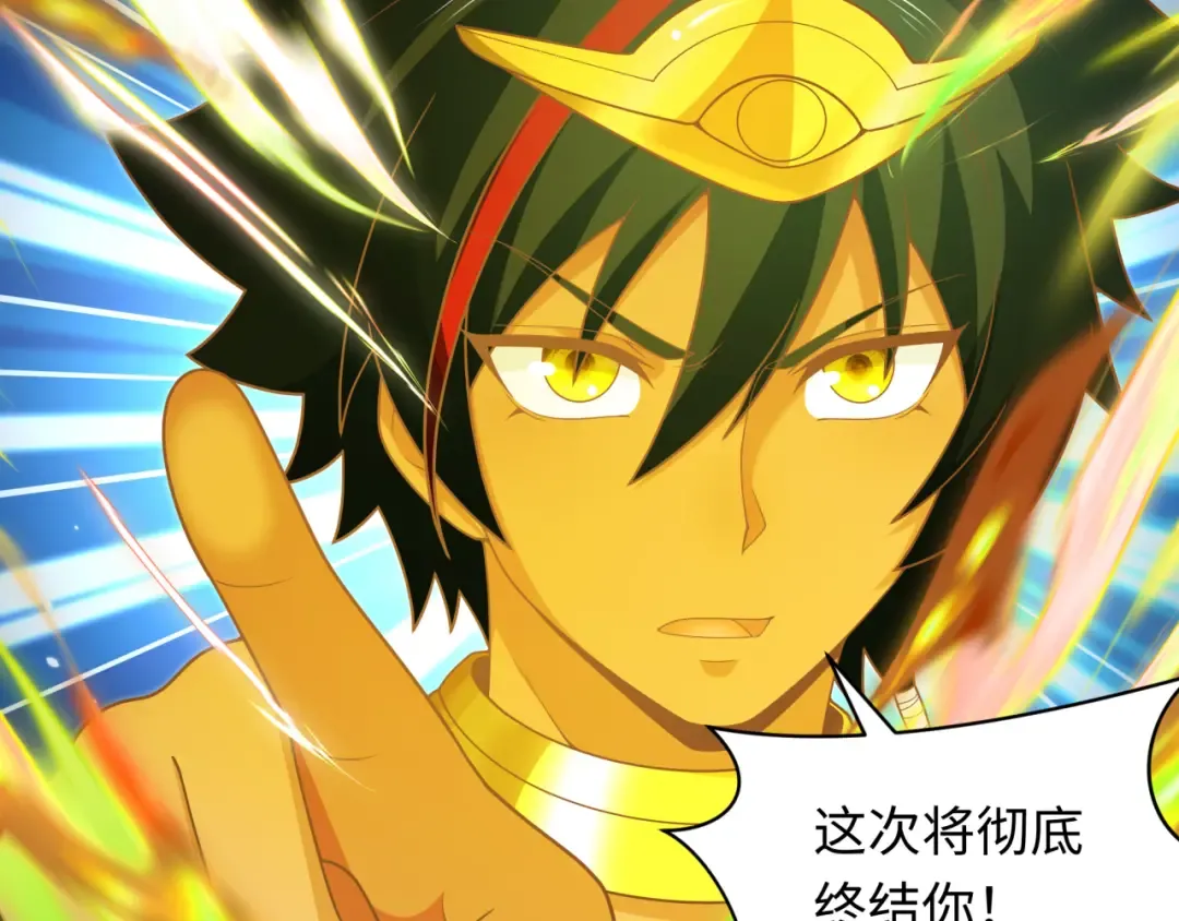 第279话 穿越时间！ 第49页