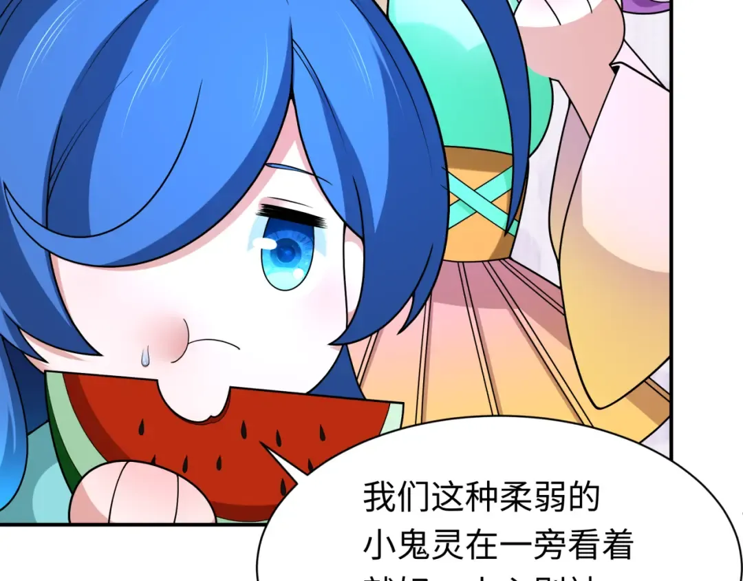 第279话 穿越时间！ 第52页
