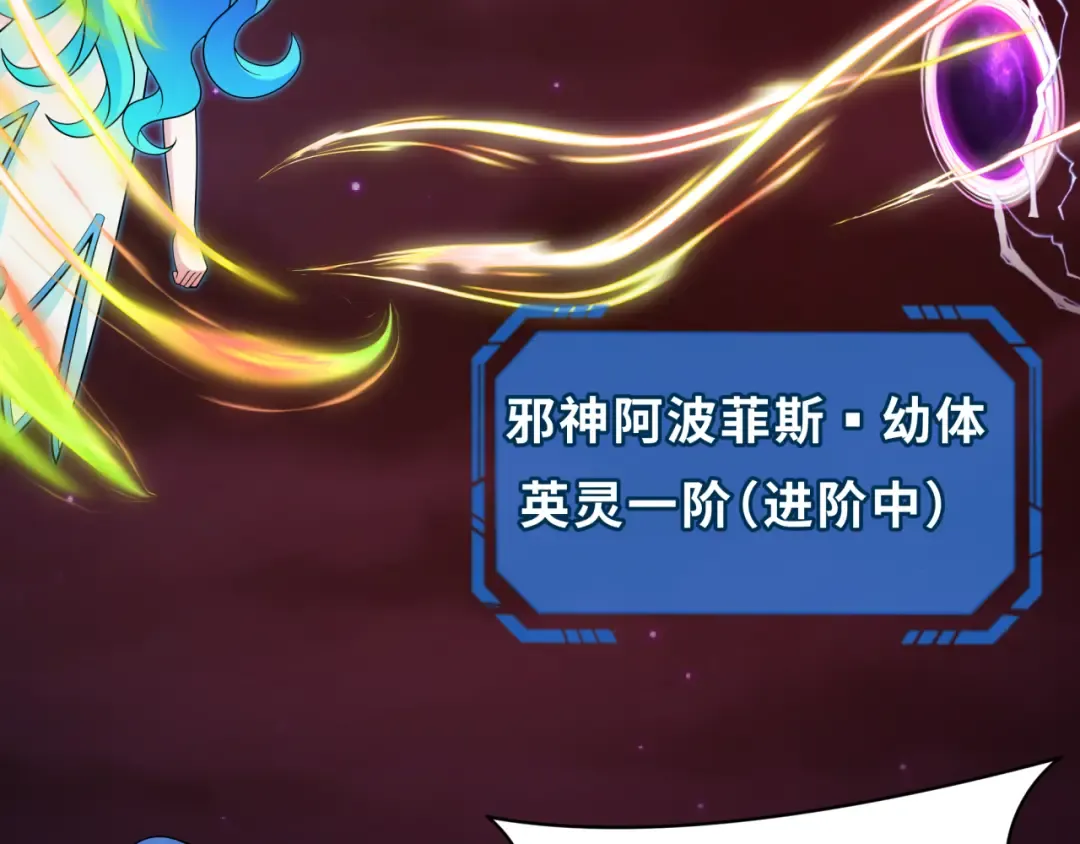 第279话 穿越时间！ 第55页