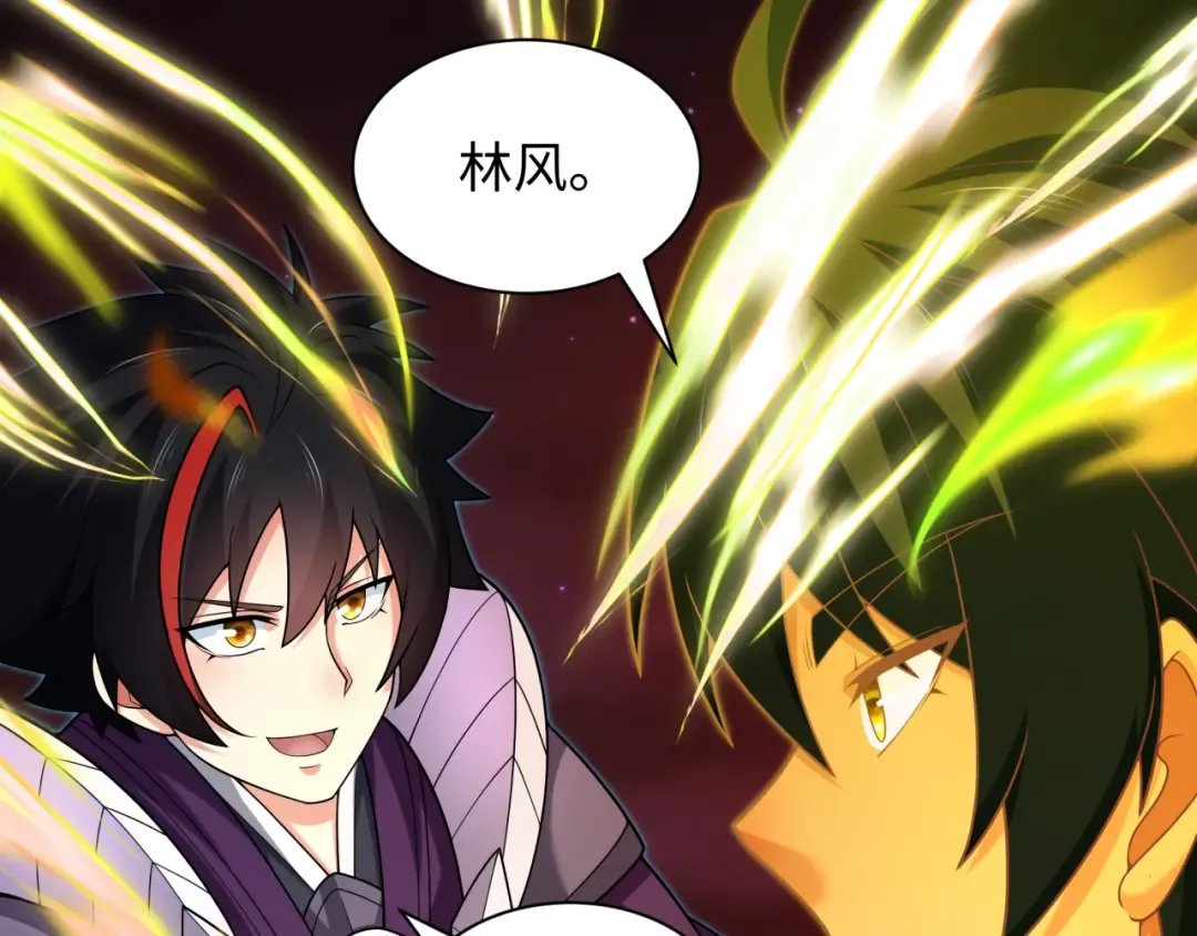 第279话 穿越时间！ 第57页