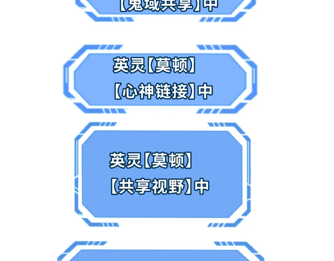 第279话 穿越时间！ 第61页