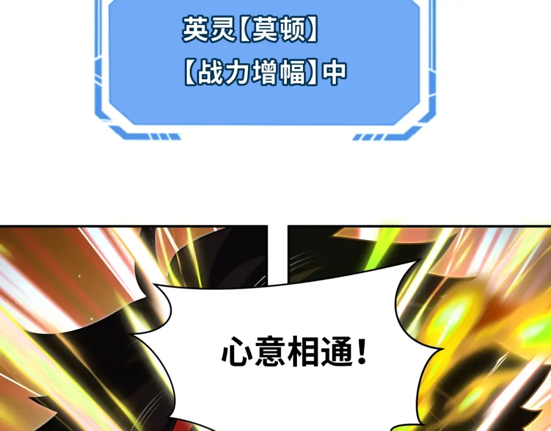 第279话 穿越时间！ 第62页