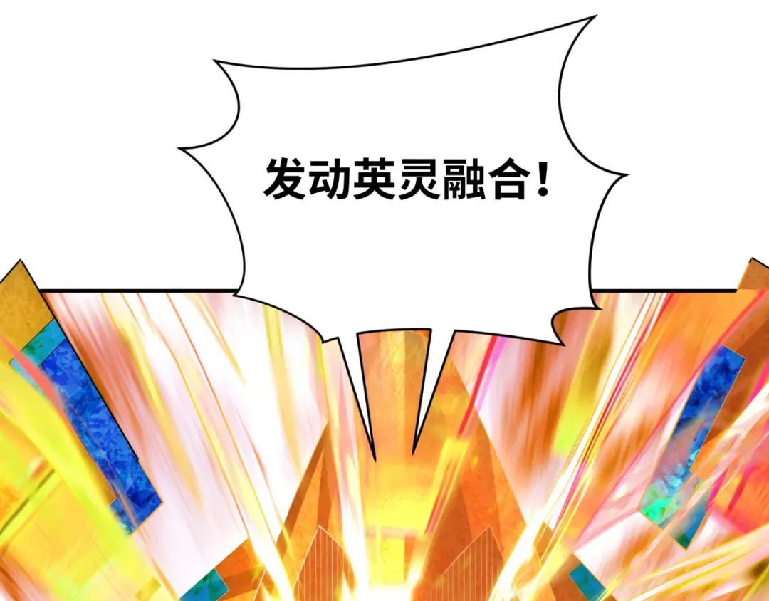 第279话 穿越时间！ 第65页