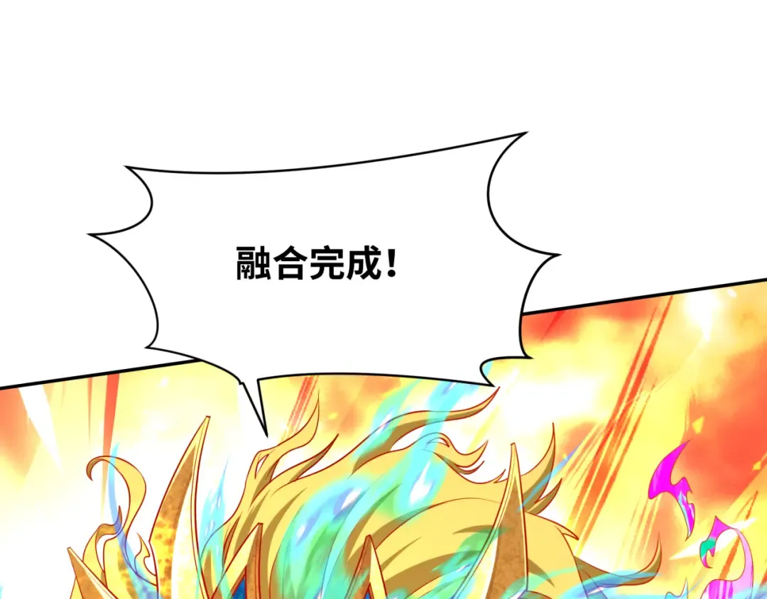 第279话 穿越时间！ 第74页